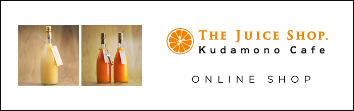 くだものかふぇオンラインショップ